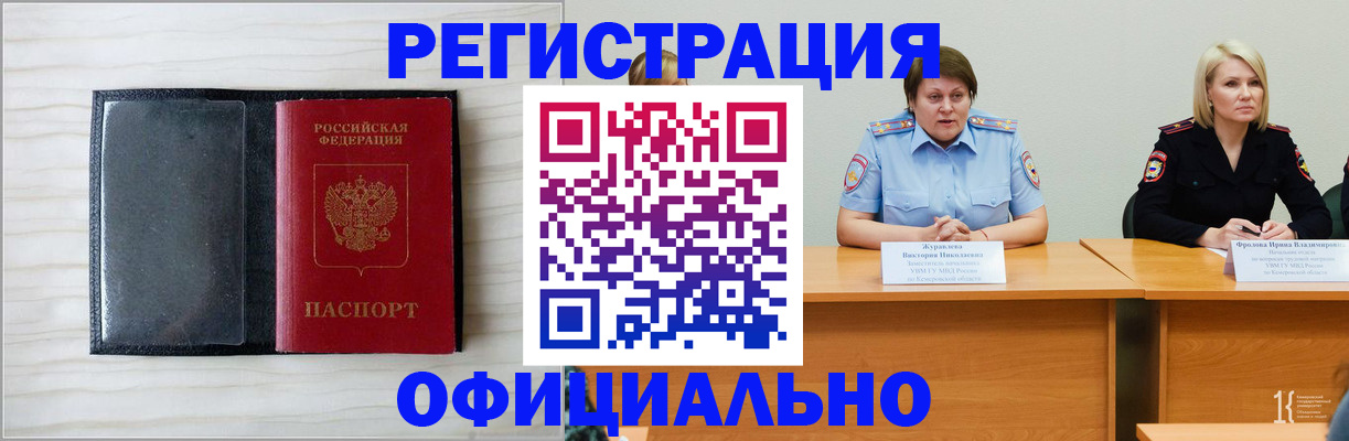пропишу в квартире в Агиделе